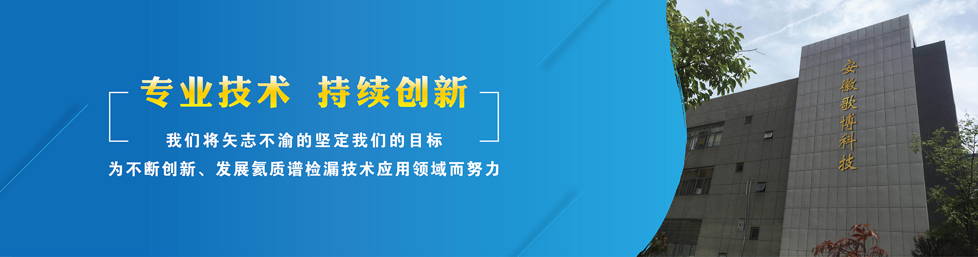 榴莲视频下载官网科技